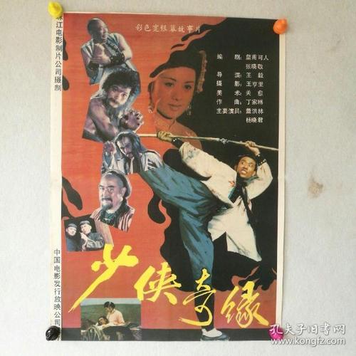 租租车的国际驾照图片